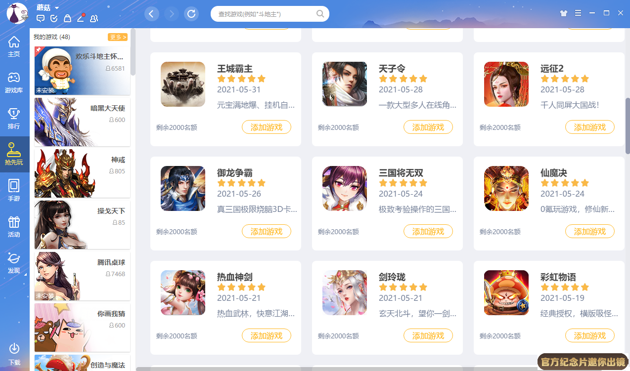 北京秉仁教育科技有限公司截图4